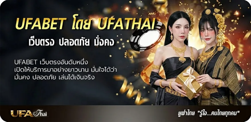 โปรโมชั่น 4เซียน100 แนะนำ — แทงบอลออนไลน์ คาสิโน หวย มวย สล็อต ครบวงจร