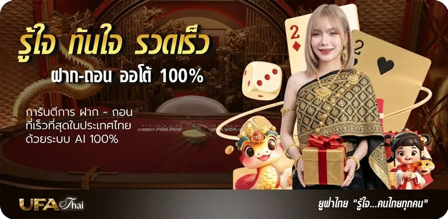 โปรโมชั่น 4เซียน100 ใหม่ — โปรโมชั่นสมาชิกใหม่