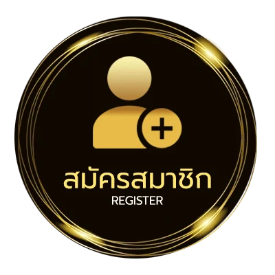 สมัครสมาชิก 4เซียน100 ใน 1 นาที