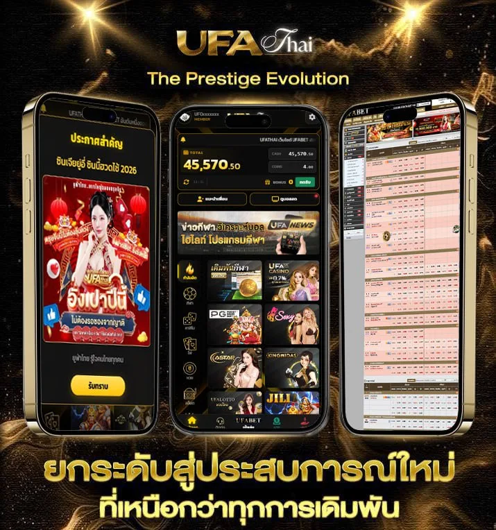 4เซียน100  แบรนด์ยูฟ่าไทย